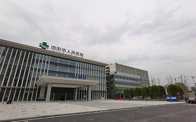 瀏陽市人民醫院DSA手術室建設