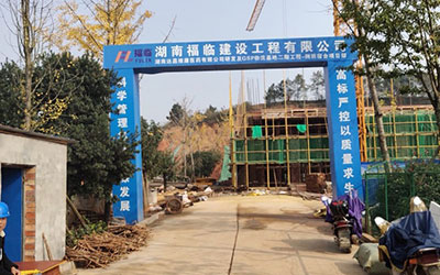 湖南達嘉維康醫藥有限公司研發及GSP物流基地